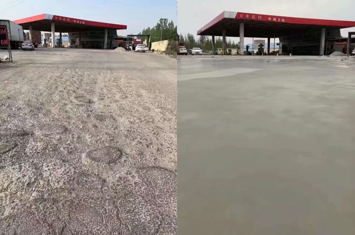 兴仁水泥道路抢修料 混凝土地面修补砂浆